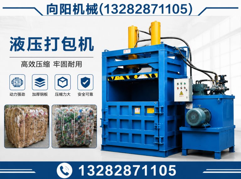 泰州全自动打包机展示图