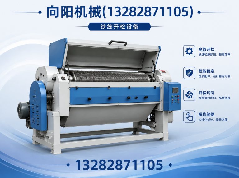 泰州向阳机械展示图